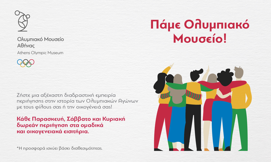 1920 X1582 AOM Website