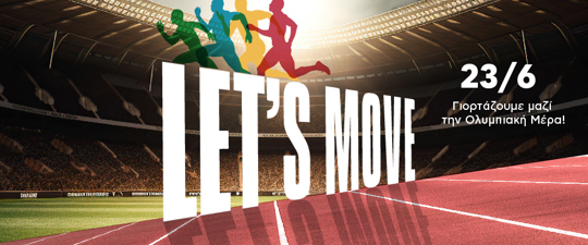 Lets Move 933 × 578 03