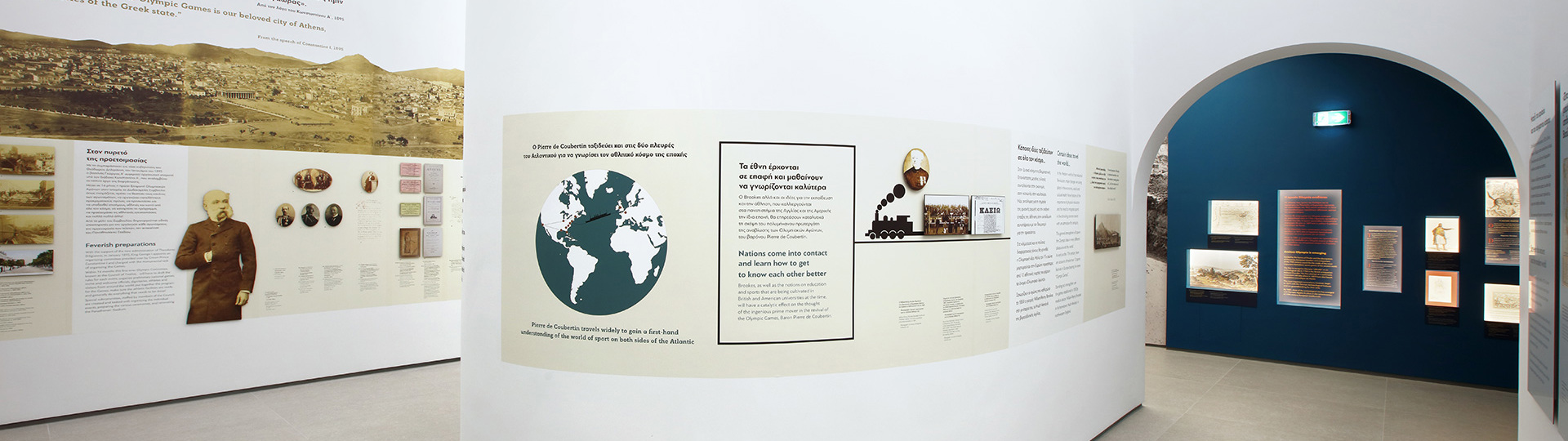 MAR 3726 Μuseum Map (Hero Image)