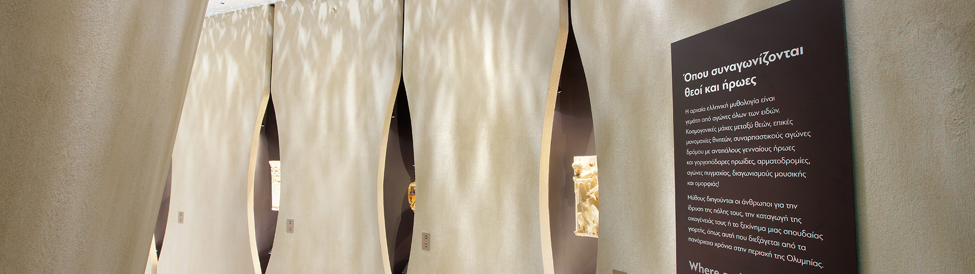 MAR 3397 Permanent Excibition (2 Από 14)