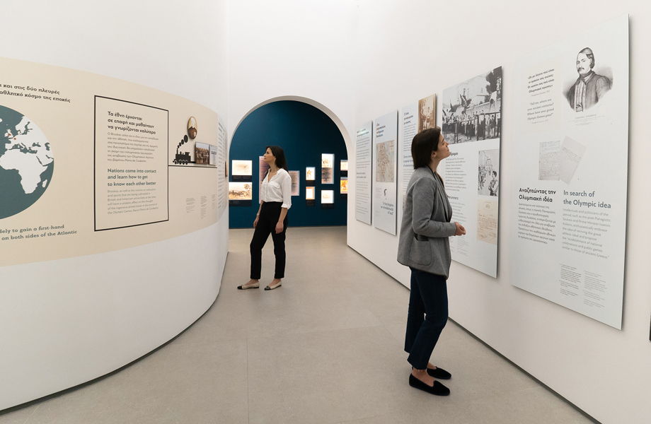 Agon, an Olympic Legacy