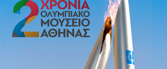 2 XRONIA AOM WEBSITEAOM NEA 1920X1582 2